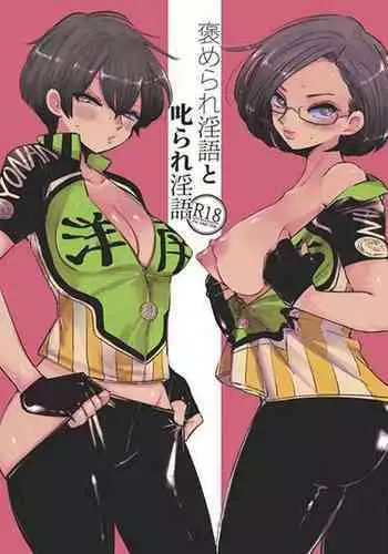 Aibo Ingo Kyouiku