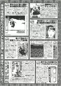 BugBug 2000-10