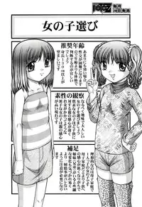 COMIC AUN 2012-10