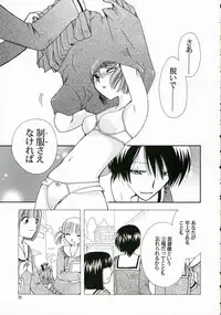 (C69) [BEBE (Suzuki Mira)] IF (Maria-sama ga Miteru)