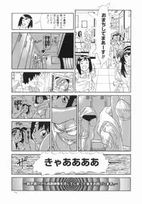 Hentai Comic Book Anthology Futanari DX