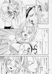 [Kurione-sha (YU-RI)] Nami-chan to Hitobanjuu (One Piece)