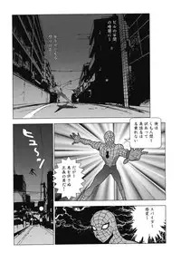[Anthology] Doujitahatsu Ero