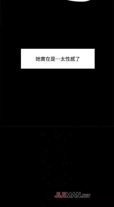 【周日连载】教授，你还等什么?（作者：madstart&耀安） 第1~17话