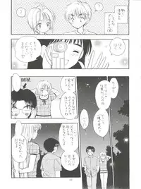 (CR29) [Mystic Chord (Gyro Amarume)] I SPY ~HY SPY Kanketsuhen~ (Cardcaptor Sakura)