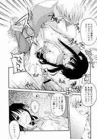 Hinakan Hi! Vol. 05