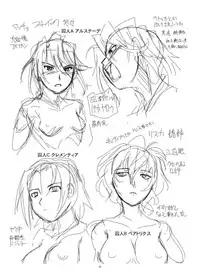 [gallery walhalla (Kanoe)] Toraware no Onna-tachi 3 Rinkan Hen [Digital]