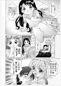 [Takaoka Motofumi] Mayu Material 1