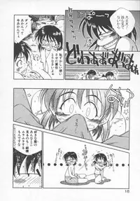 [Tachibana Toshihiro] Genki de Ikou!