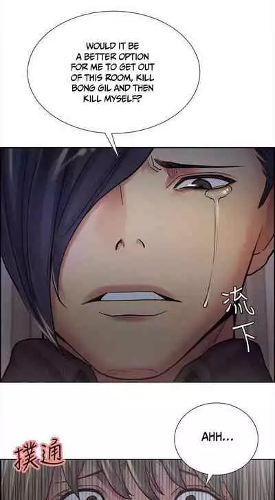 [Serious] Taste of Forbbiden Fruit Ch.41/53 [English] [Hentai Universe]