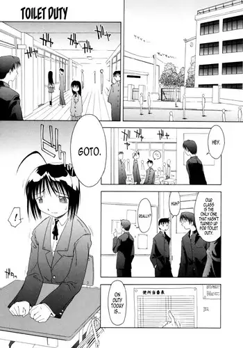 [Yamamoto Kumoi] Pitiful Lamb Diary (Marble Cake) [English] [B.E.C. Scans]