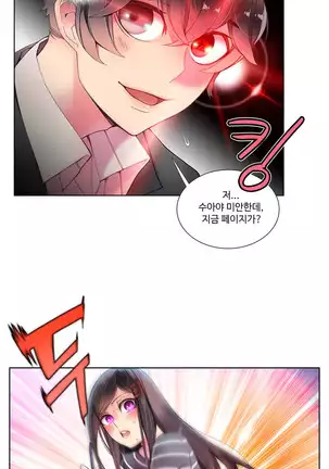 Lilith`s Cord Ch.0-36