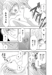 Feminization☆A girl's body is too wet