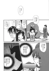 [Amaama] AmaAma Paradise