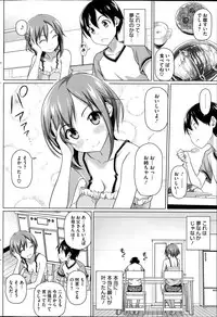 COMIC HOTMiLK 2014-09