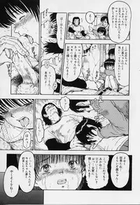 [Minasuki Popuri] li Ko ni Shiteru?