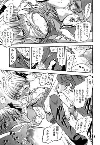 COMIC LO 2014-07