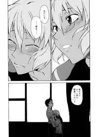 [Takemura Sesshu] TAKE ON ME 2