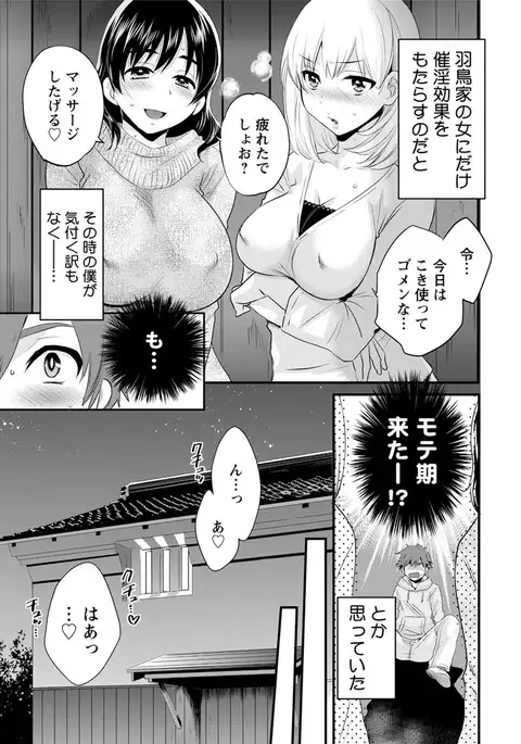Action Pizazz 2017-04