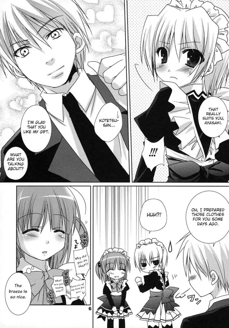 Koufuku Kansen Shou