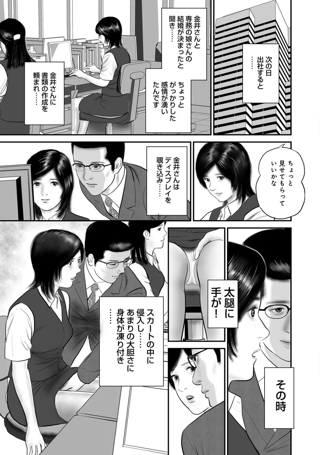 Jitsuroku Bikei Shirouto Bijin Zuma Inran Nikki