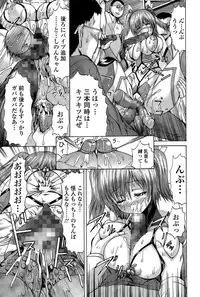 COMIC Mate legend Vol. 2 2015-04
