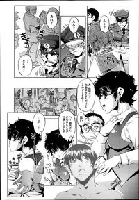 [Ohtori Ryuji] Yah! Toumei Ningen2 Ch.1-7