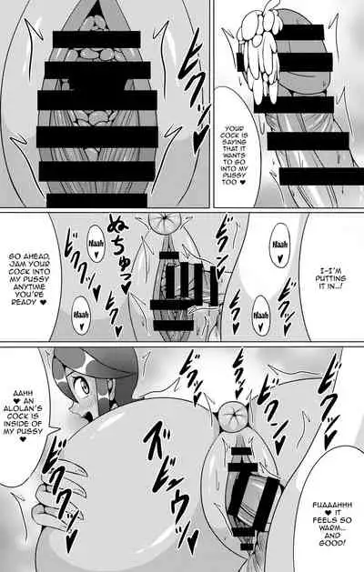 (C91) [Himitsu Tetra (Senwa)] Alo Alo Furo (Pokémon Black and White) [English] {Doujins.com}