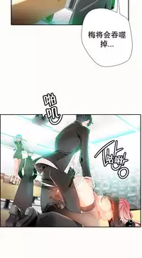 [Juder] Lilith`s Cord | 莉莉丝的脐带 Ch.1-37 [Chinese]