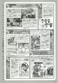 BugBug 2001-09