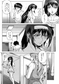 [Akino Hidefumi] Bi-Netu