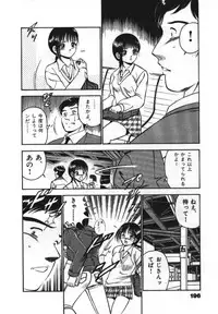 [Maakou] Sweet Pain Vol.1