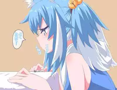 The Story Of Being Punished By Sera