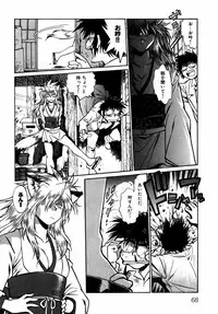 [Manabe Jouji] Ogin ~Bishoujo Teki Inma Juujin den~