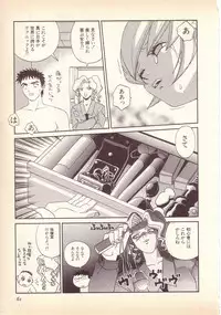 [KINSAN] Happy high school