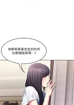 BOARDING DIARY 31-47 CHI