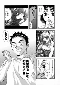 [Nagano Akane] Minna no Ofuro 1