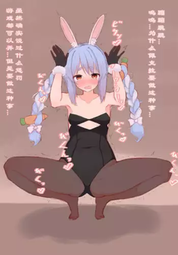 罰ゲームpkr