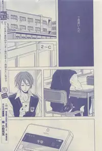 GUSH 2015-04