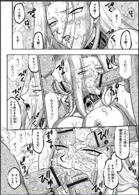[Taira Hajime] Ingyaku no Oukoku Auger Hakudaku Senki Eleanor [Digital]