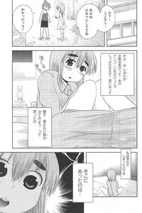 [Anthology] Mitsugo wa Yoru mo Mitsudomoe (Mitsudomoe)
