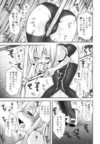 [Ayano Rena] Imouto Jealousy - Sister Jealousy
