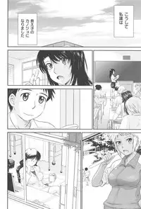 [Tsukino Jyogi] After School