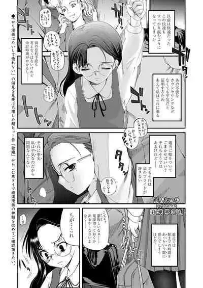 COMIC LO 2023-05