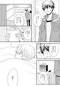 [Azumi Kyohei] Itsudemo Kimi ga - Anytime You're...