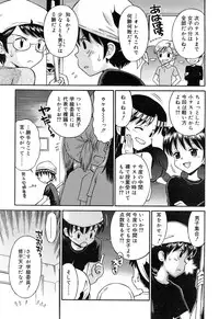 Comic Rin Vol. 22 [2006-10]