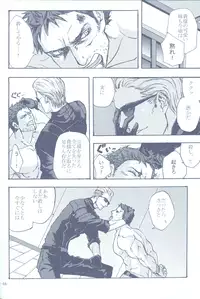 (C78) [Funny Crew (Various)] Project WxC (Resident Evil)