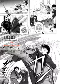 [Kumoi Takashi] Strange Heart [English] [SaHa]