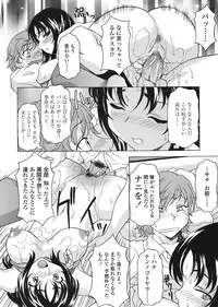 COMIC Tenma 2008-07