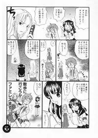 [Kitakawa Touta] Kaitou Buruma